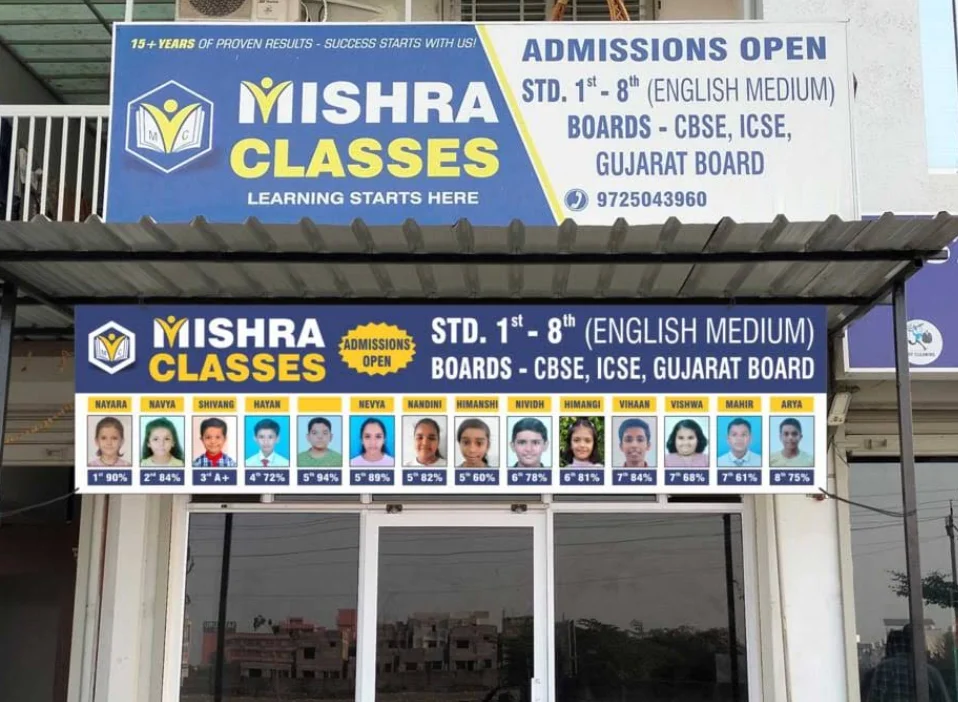 Mishra Classes signboard on Ajwa Road, Vadodara